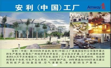 南昌西湖區安利產品凈水器服務指南 送貨、實體店與產品詳情