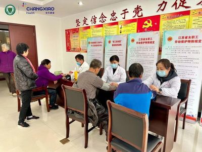 科學(xué)控糖，共享健康 世界糖尿病日專項科普活動助力企業(yè)員工健康管理