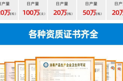 私密產(chǎn)品工廠 構(gòu)筑健康防線，守護(hù)私密空間